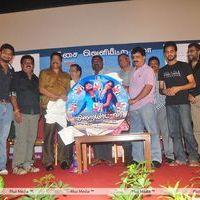 Vilayada Vaa Audio Release - Pictures | Picture 115007